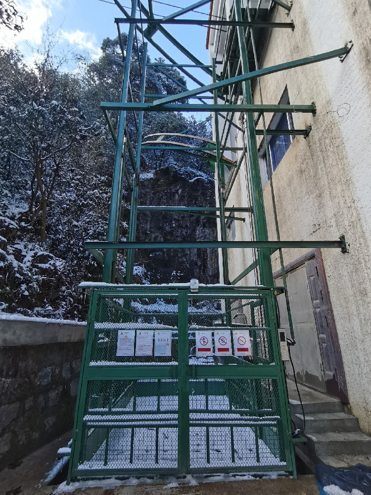 安徽黄山风景区对开门液压升降平台